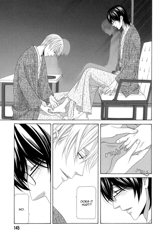 Sumanai!! Masumi-kun Chapter 5 page 17 - 
