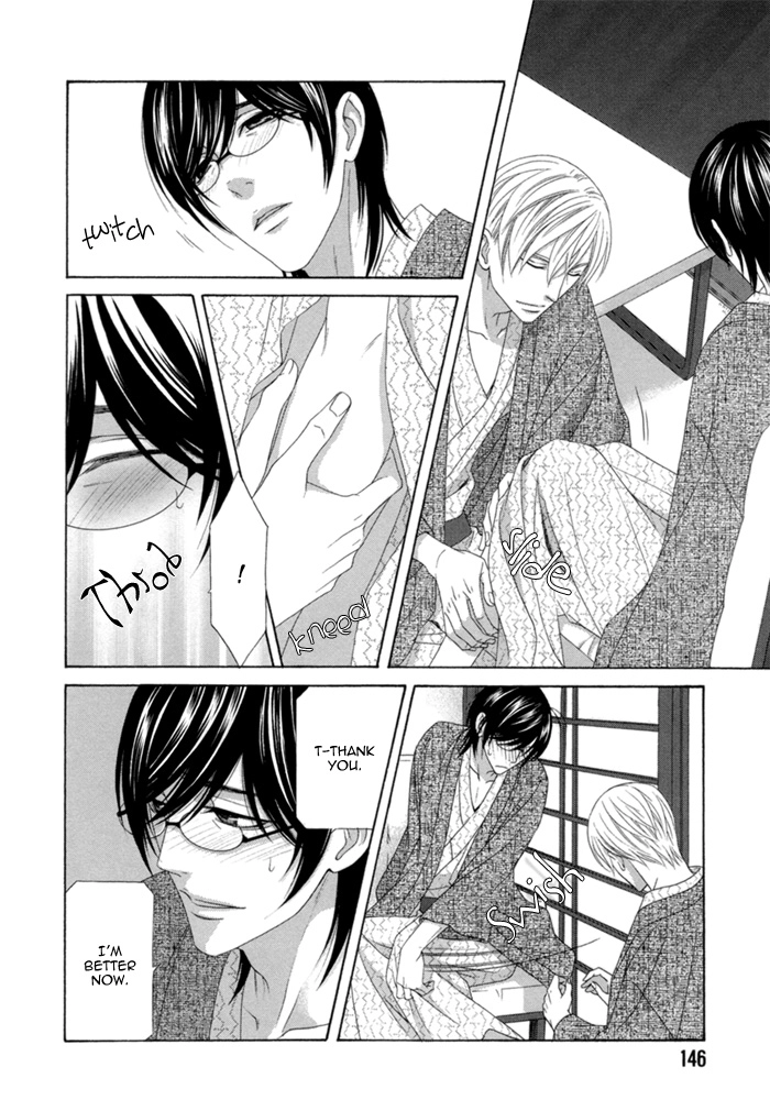 Sumanai!! Masumi-kun Chapter 5 page 18 - 
