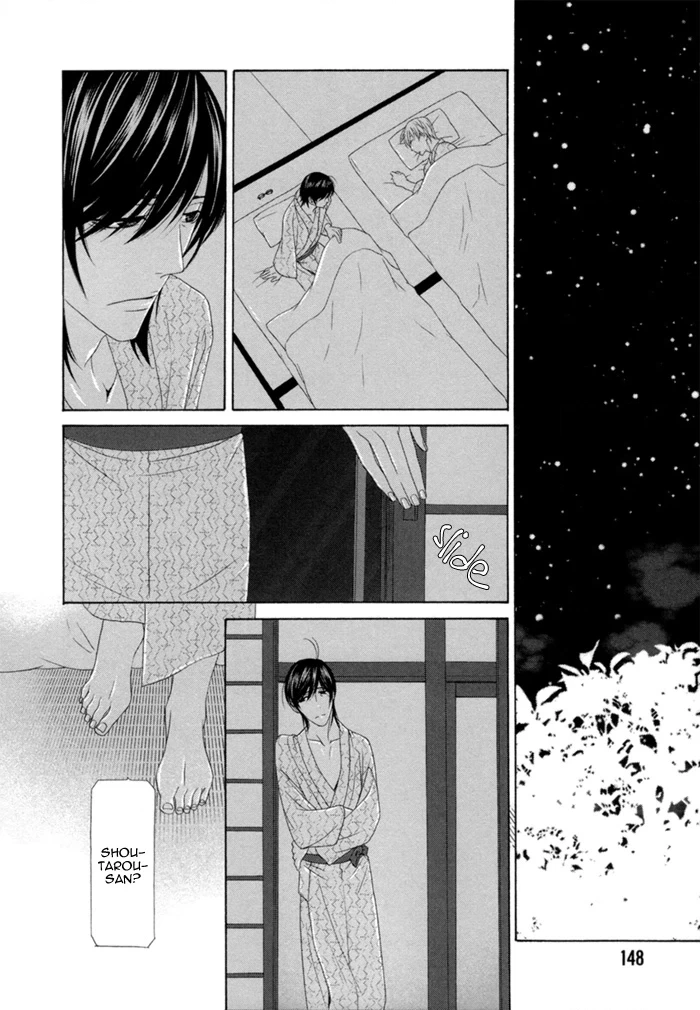 Sumanai!! Masumi-kun Chapter 5 page 20 - 