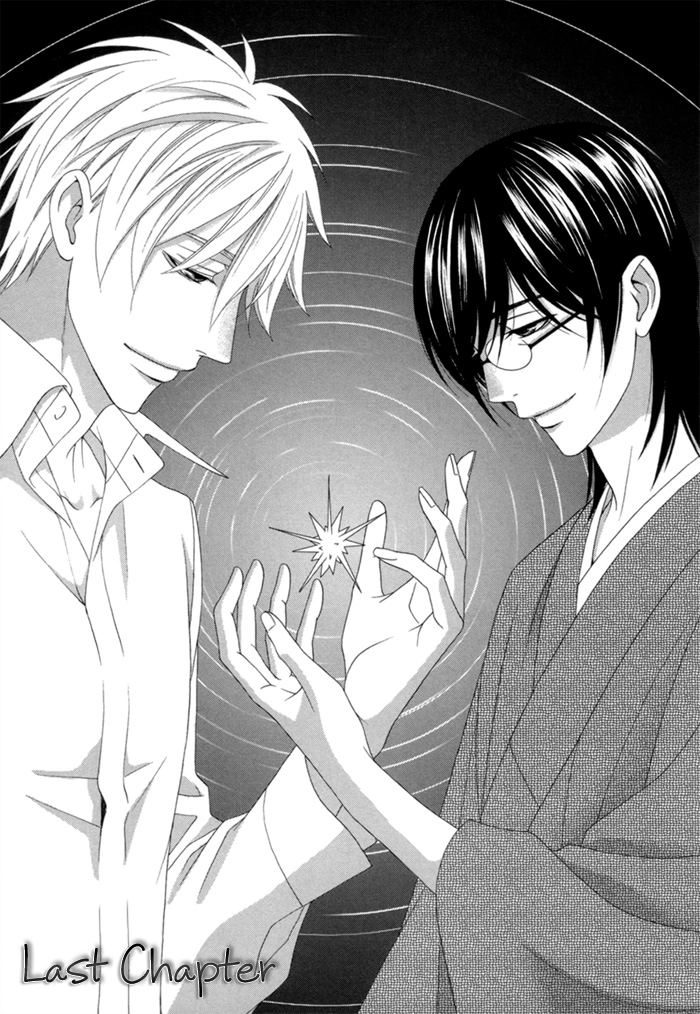 Sumanai!! Masumi-kun Chapter 5 page 3 - 