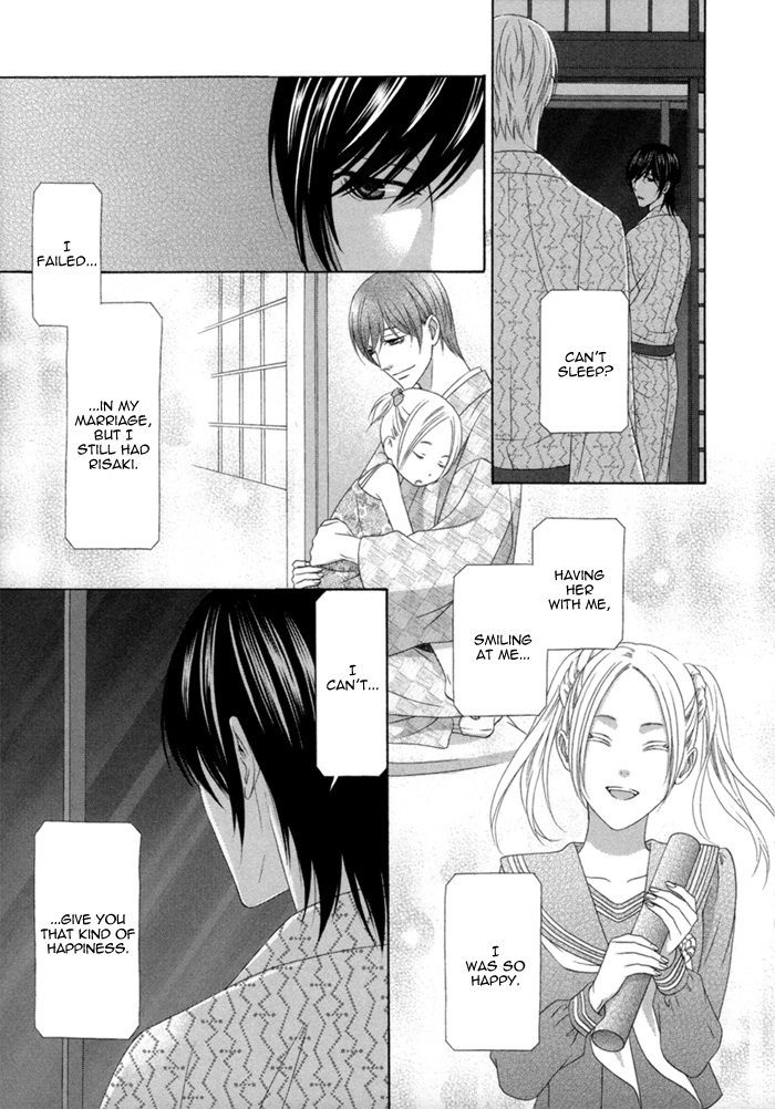 Sumanai!! Masumi-kun Chapter 5 page 21 - 