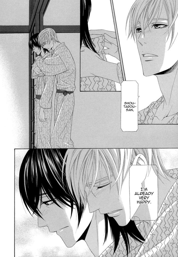 Sumanai!! Masumi-kun Chapter 5 page 22 - 
