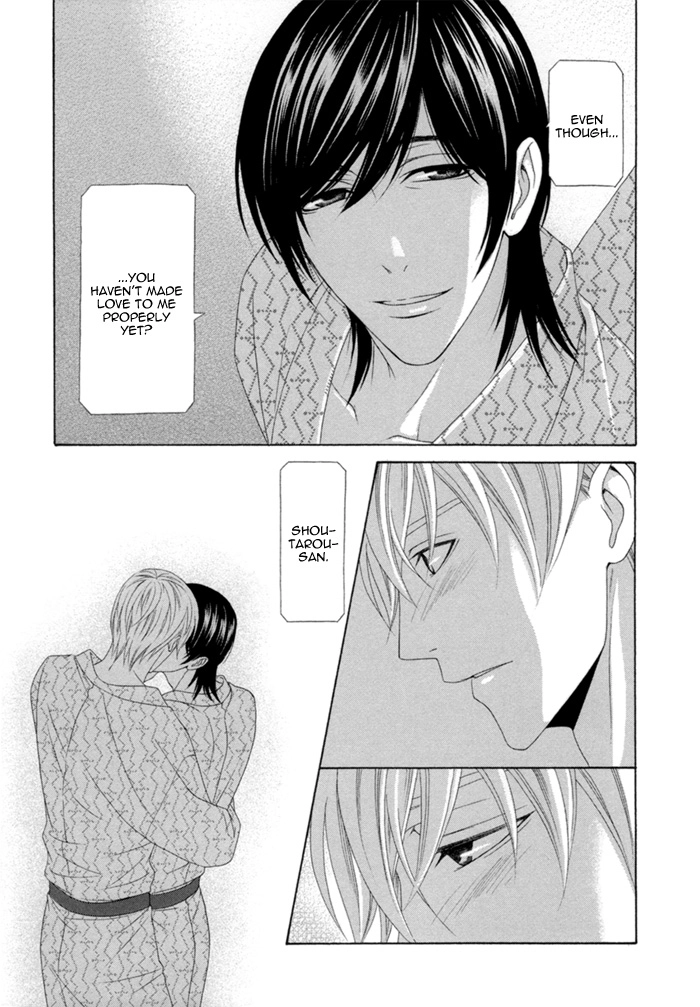 Sumanai!! Masumi-kun Chapter 5 page 25 - 