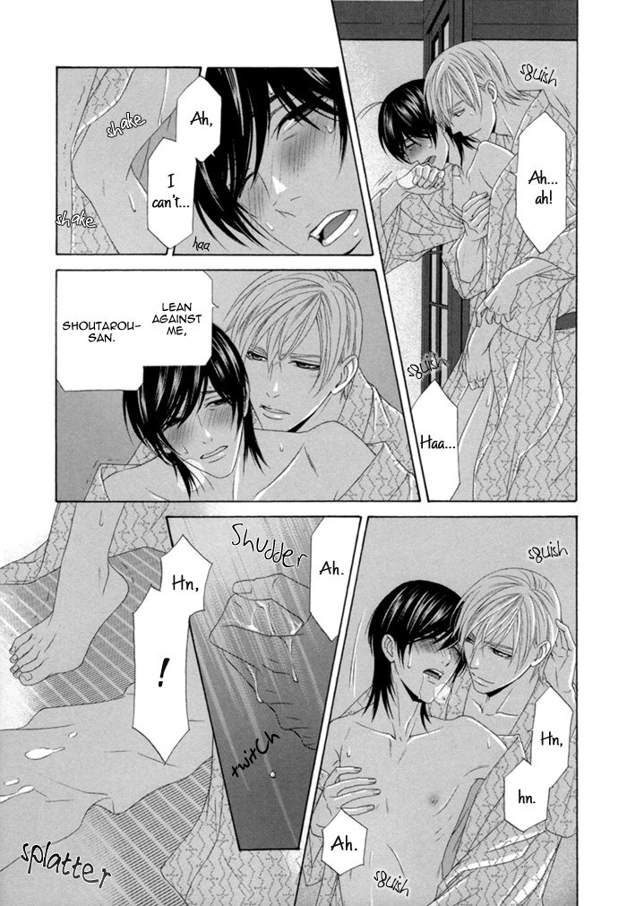 Sumanai!! Masumi-kun Chapter 5 page 27 - 