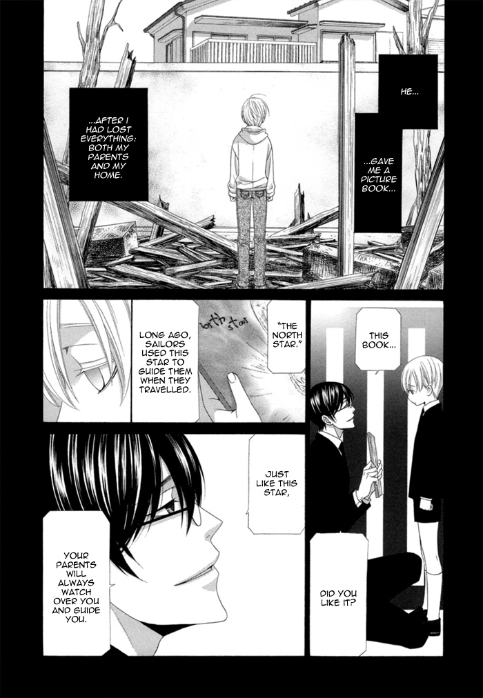 Sumanai!! Masumi-kun Chapter 5 page 4 - 