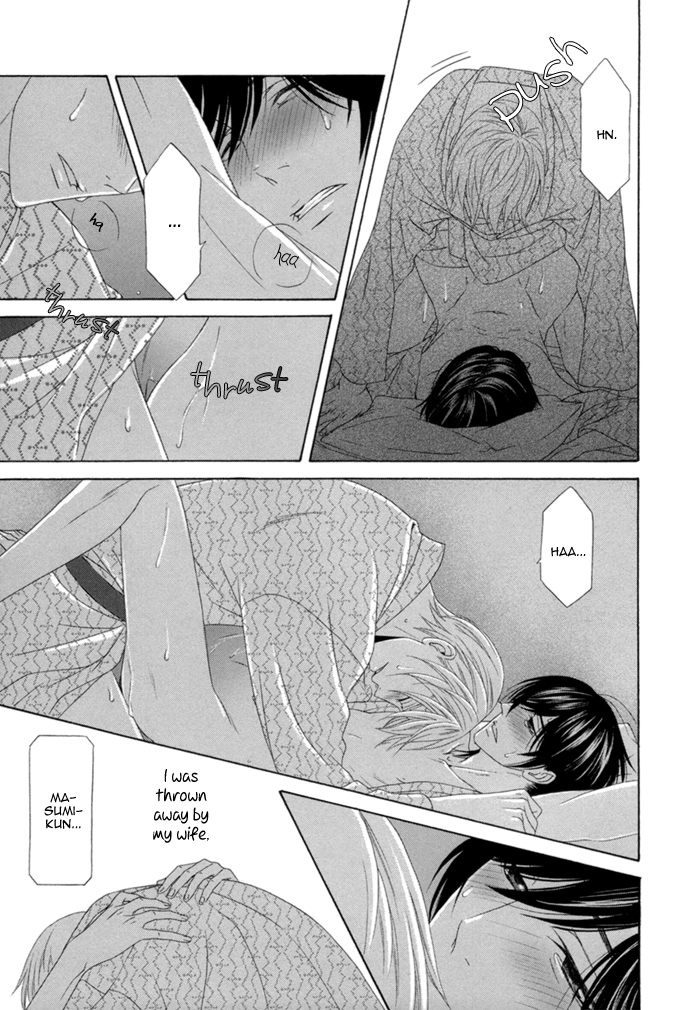 Sumanai!! Masumi-kun Chapter 5 page 31 - 