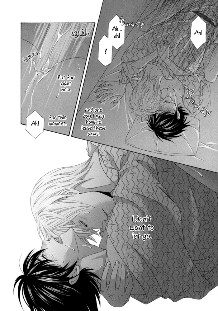 Sumanai!! Masumi-kun Chapter 5 page 32 - 