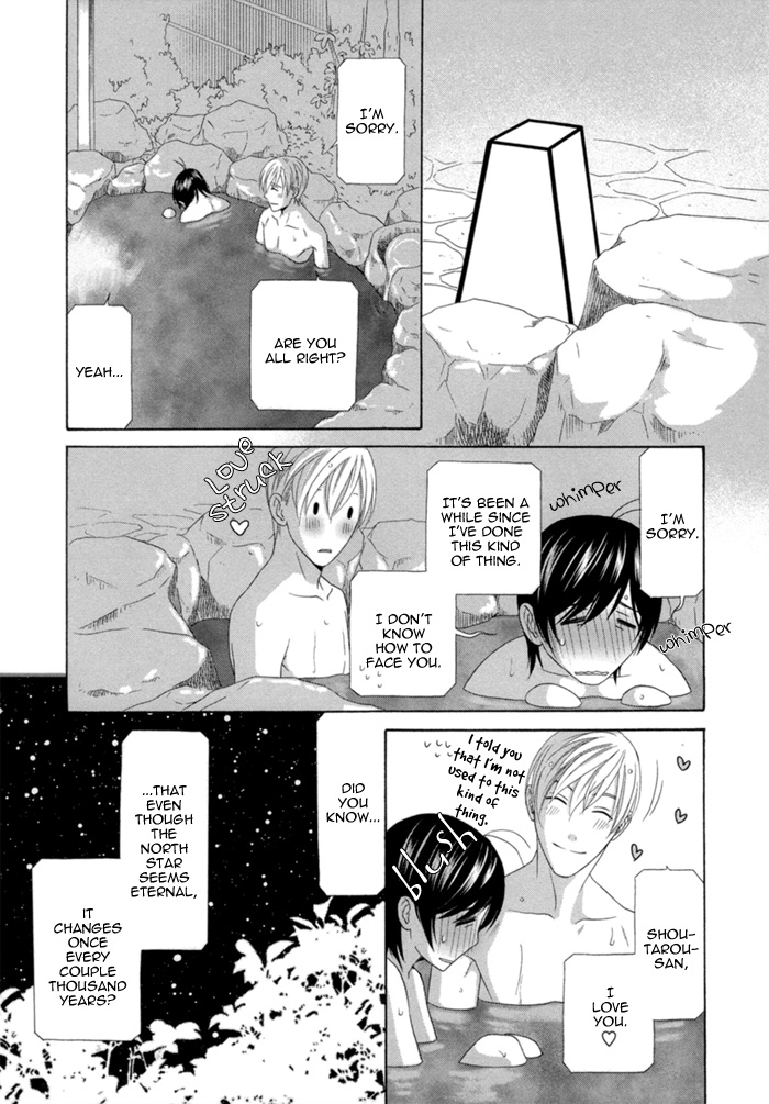 Sumanai!! Masumi-kun Chapter 5 page 33 - 