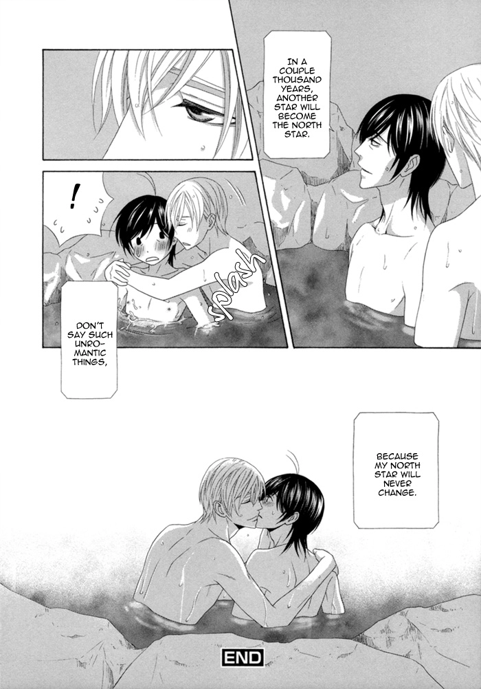 Sumanai!! Masumi-kun Chapter 5 page 34 - 