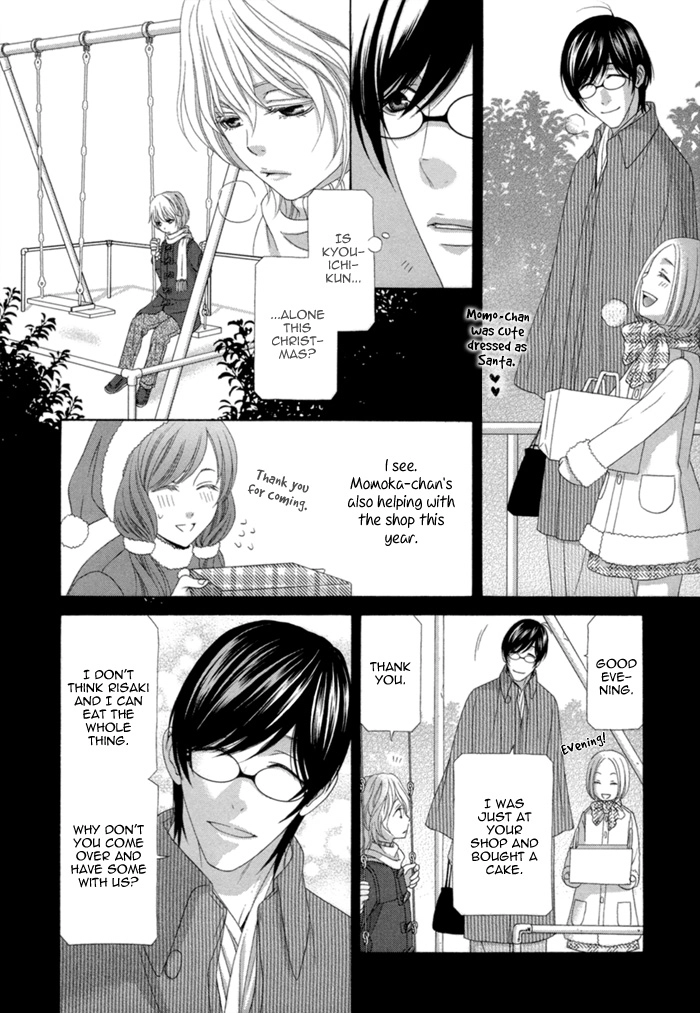 Sumanai!! Masumi-kun Chapter 5 page 36 - 