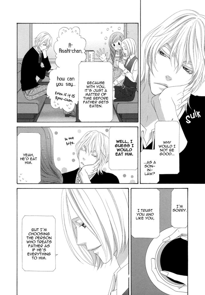 Sumanai!! Masumi-kun Chapter 5 page 38 - 