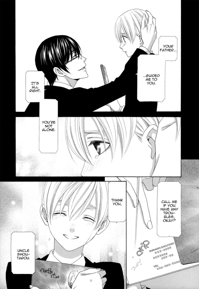Sumanai!! Masumi-kun Chapter 5 page 5 - 