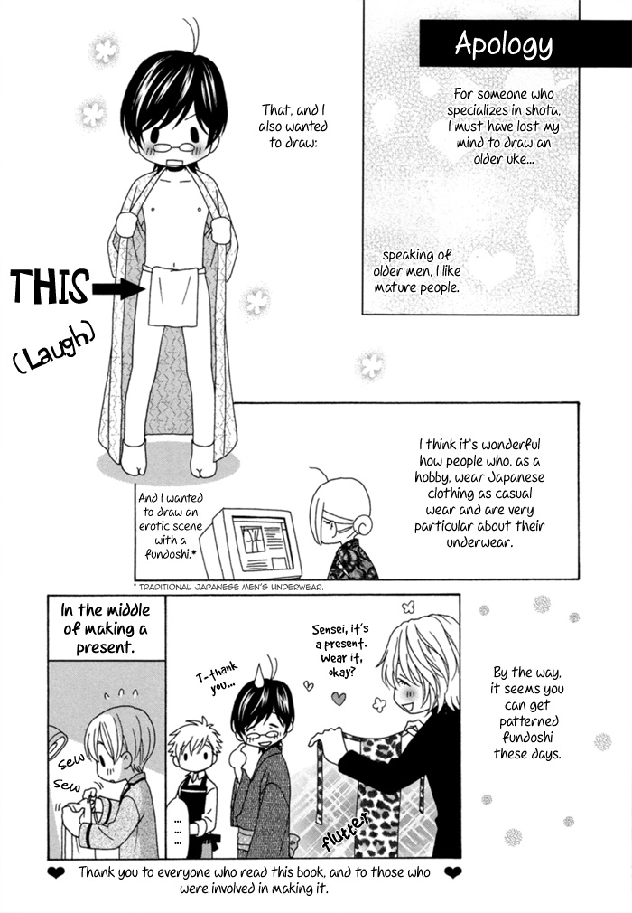 Sumanai!! Masumi-kun Chapter 5 page 41 - 