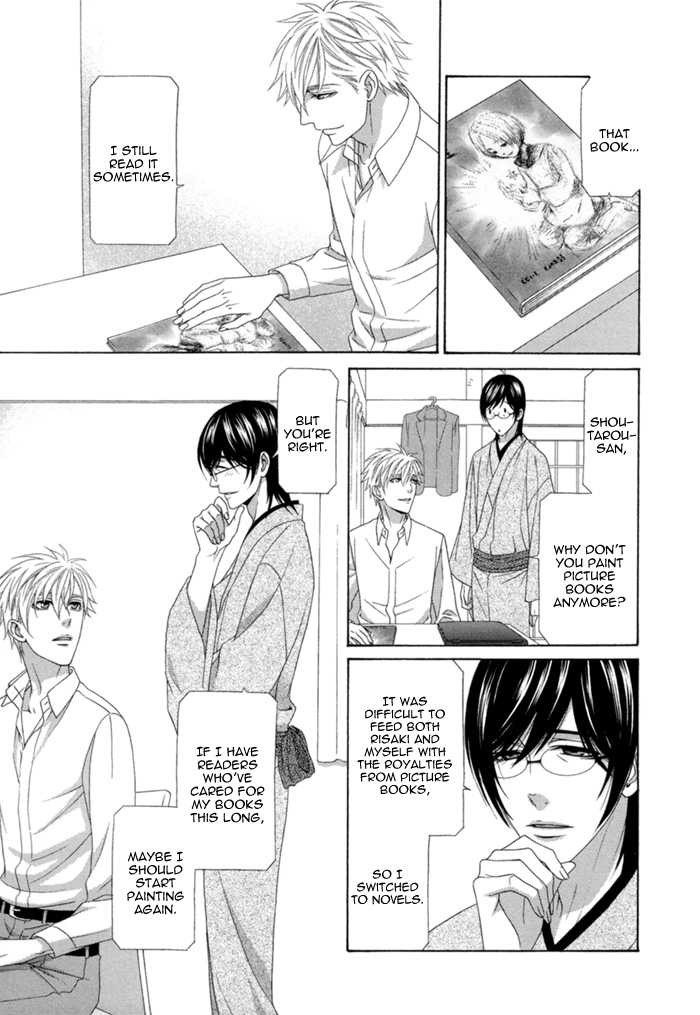 Sumanai!! Masumi-kun Chapter 5 page 7 - 