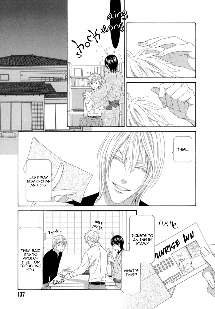 Sumanai!! Masumi-kun Chapter 5 page 9 - 