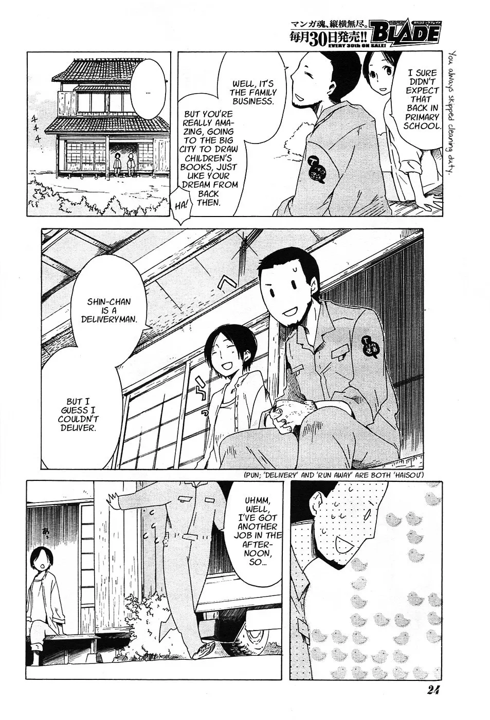 Sumikko no Sora-san Chapter 1 page 13 - 