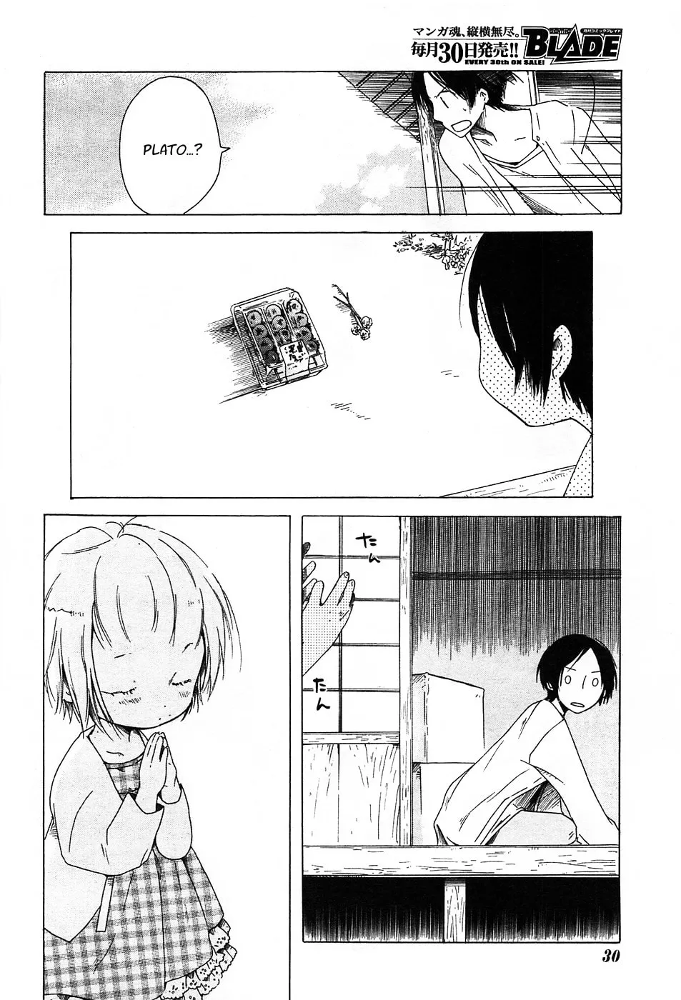 Sumikko no Sora-san Chapter 1 page 19 - 
