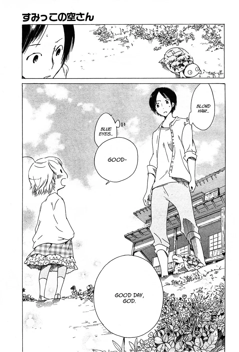 Sumikko no Sora-san Chapter 1 page 4 - 