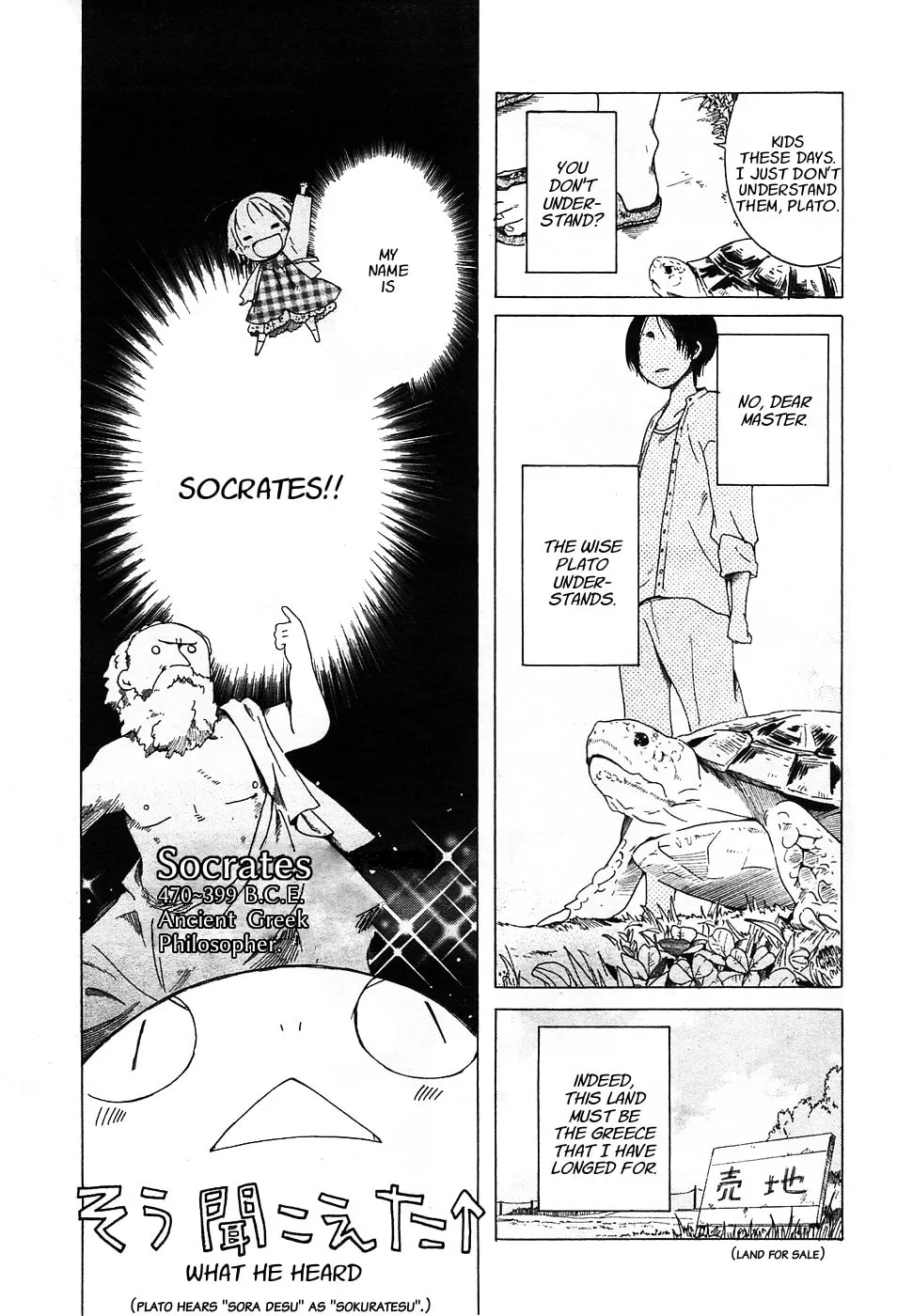 Sumikko no Sora-san Chapter 1 page 8 - 