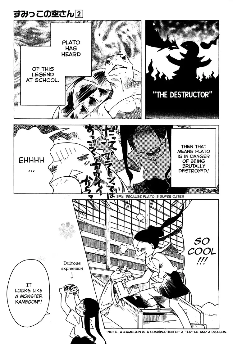 Sumikko no Sora-san Chapter 10 page 14 - 