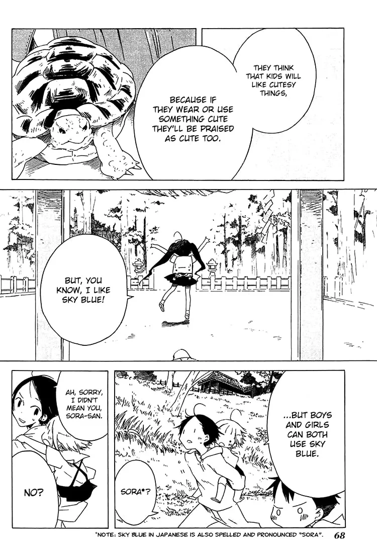 Sumikko no Sora-san Chapter 10 page 17 - 