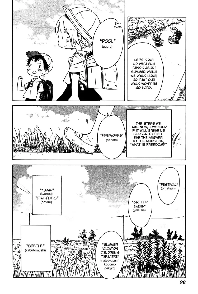 Sumikko no Sora-san Chapter 11 page 7 - 