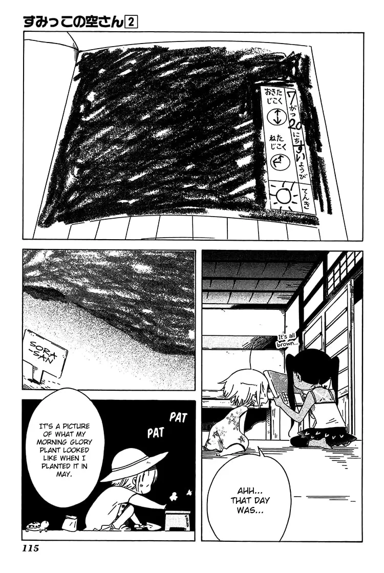 Sumikko no Sora-san Chapter 12 page 8 - 