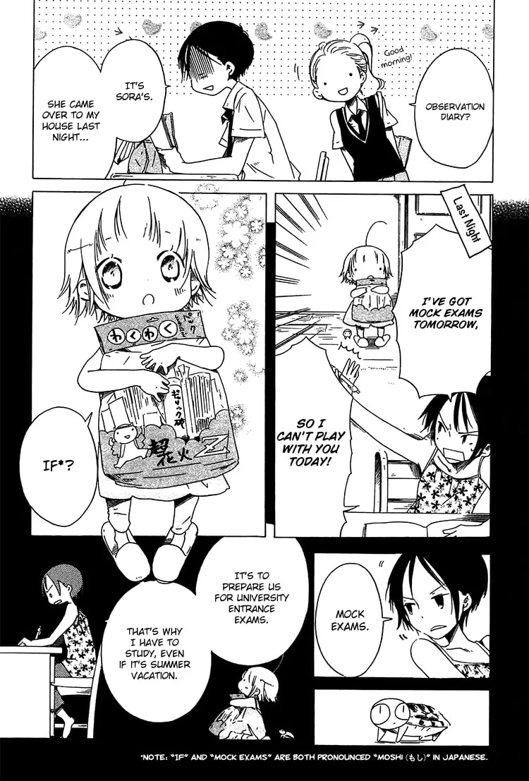 Sumikko no Sora-san Chapter 13 page 7 - 