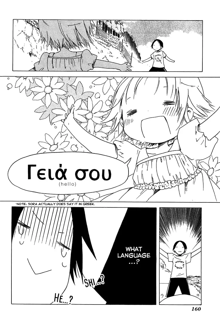 Sumikko no Sora-san Chapter 14 page 13 - 