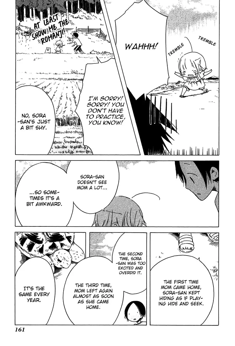 Sumikko no Sora-san Chapter 14 page 14 - 