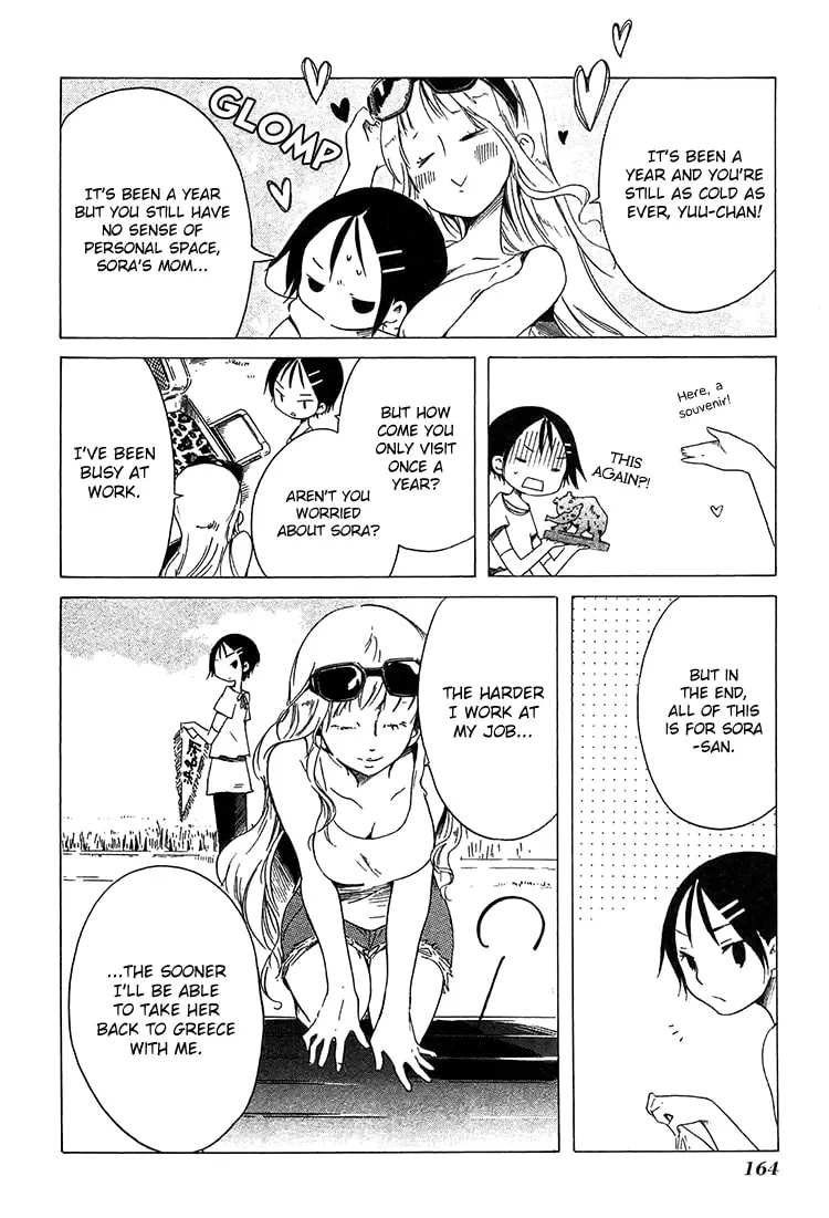 Sumikko no Sora-san Chapter 14 page 17 - 