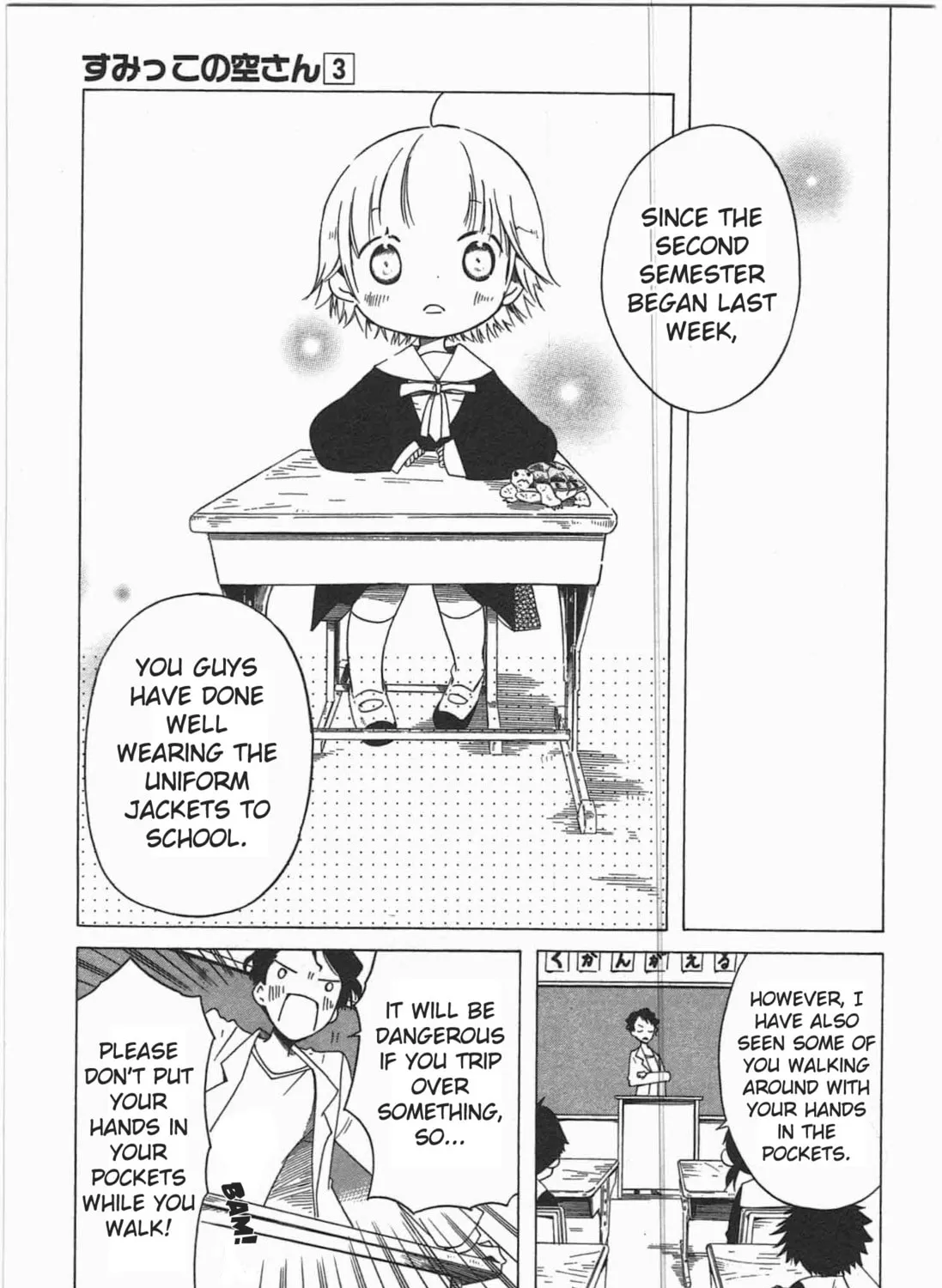 Sumikko no Sora-san Chapter 15 page 13 - 