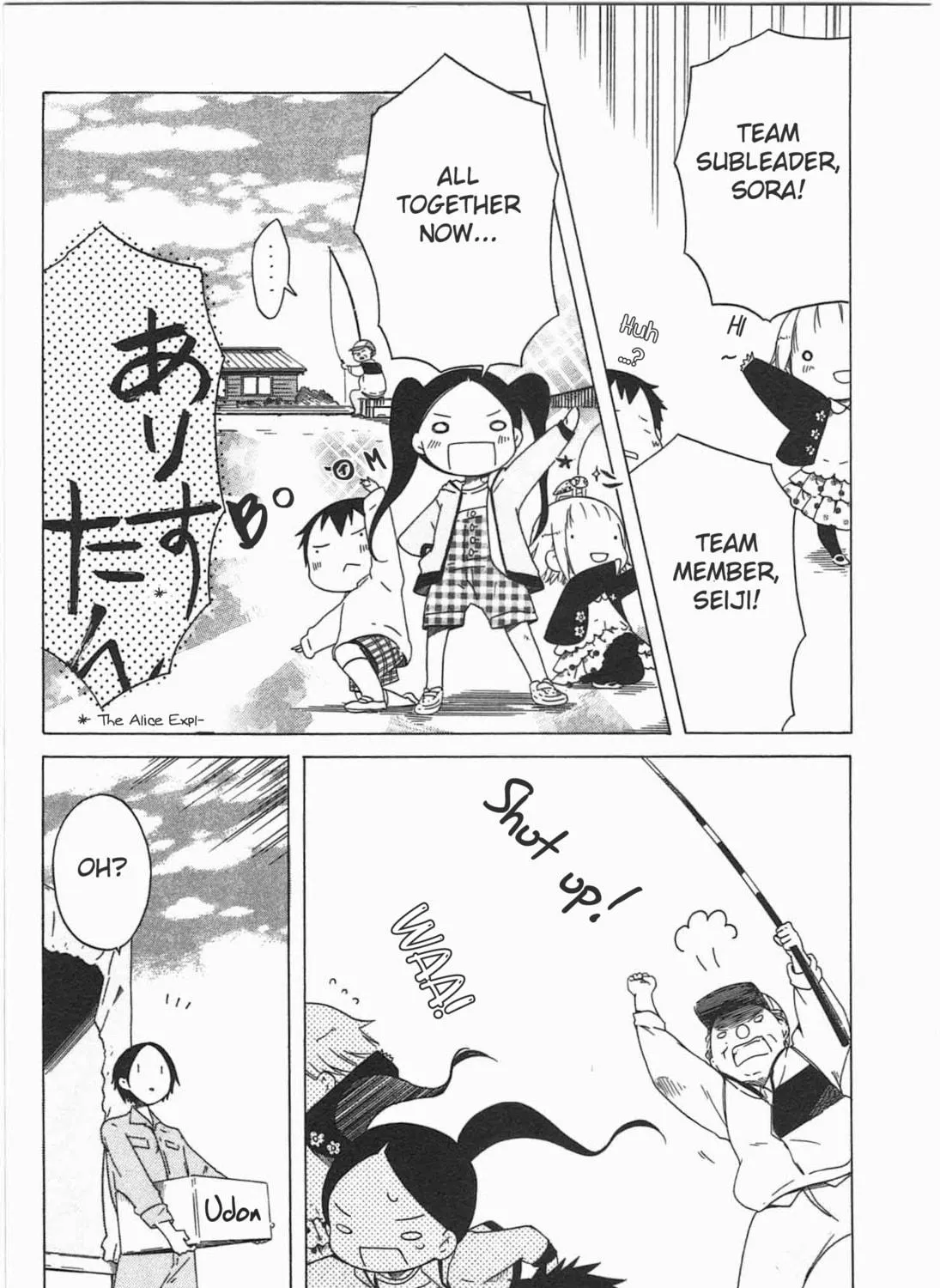 Sumikko no Sora-san Chapter 16 page 11 - 