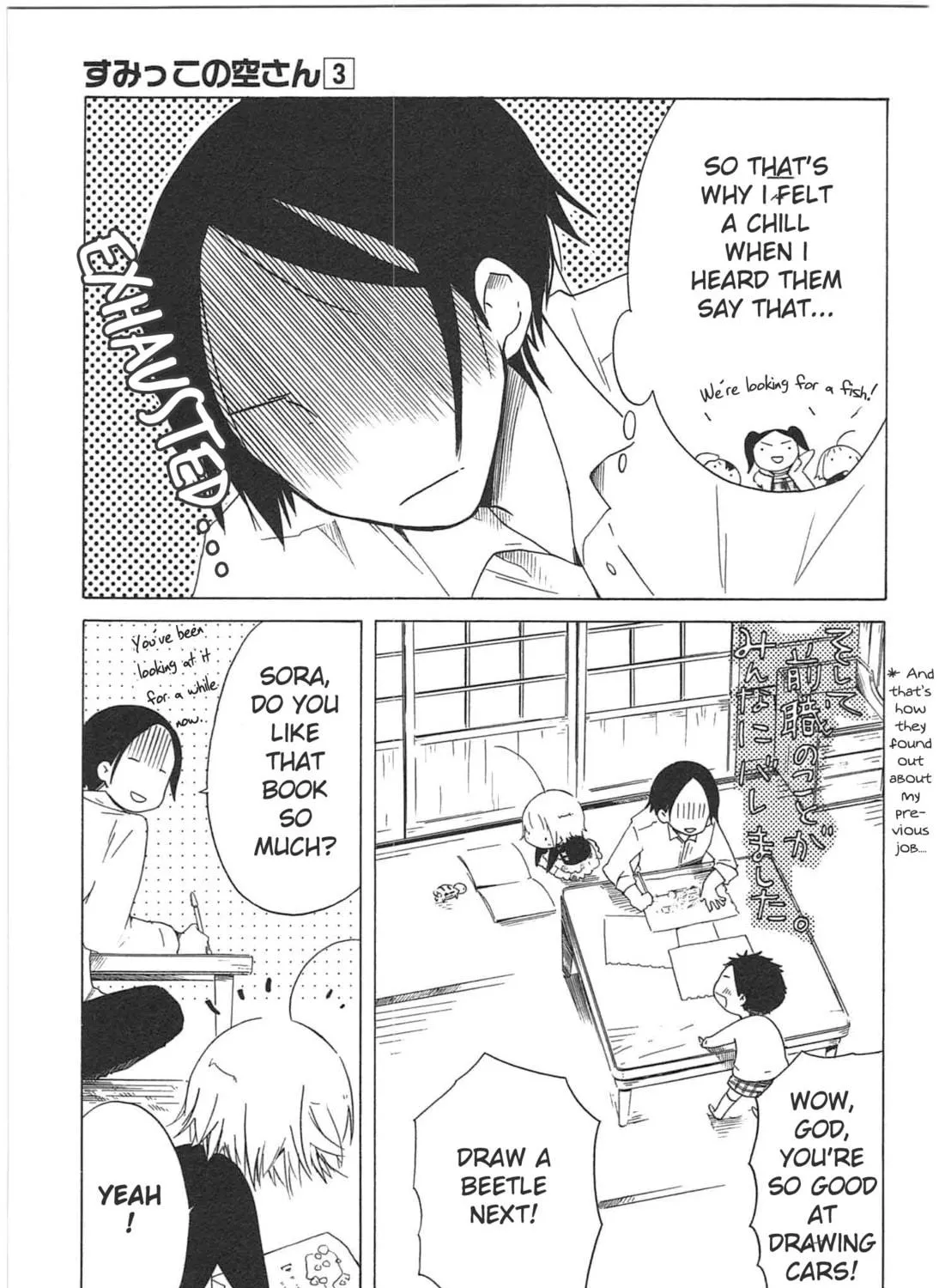 Sumikko no Sora-san Chapter 16 page 53 - 