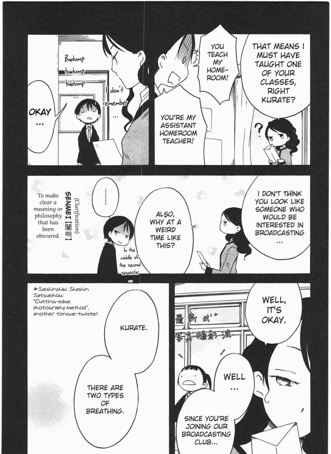 Sumikko no Sora-san Chapter 17 page 17 - 