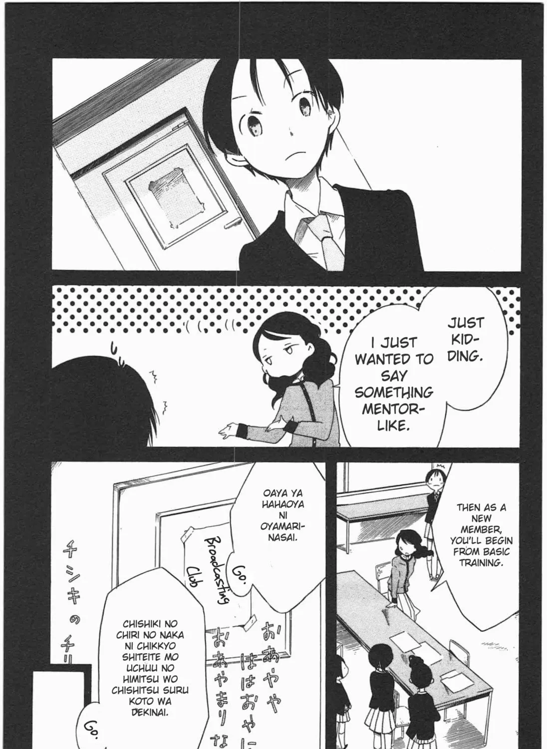 Sumikko no Sora-san Chapter 17 page 21 - 
