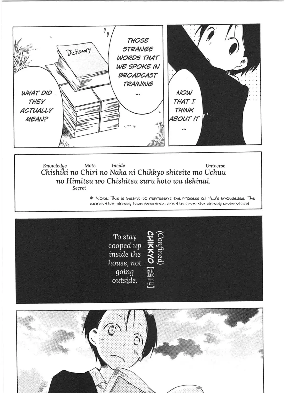 Sumikko no Sora-san Chapter 17 page 31 - 