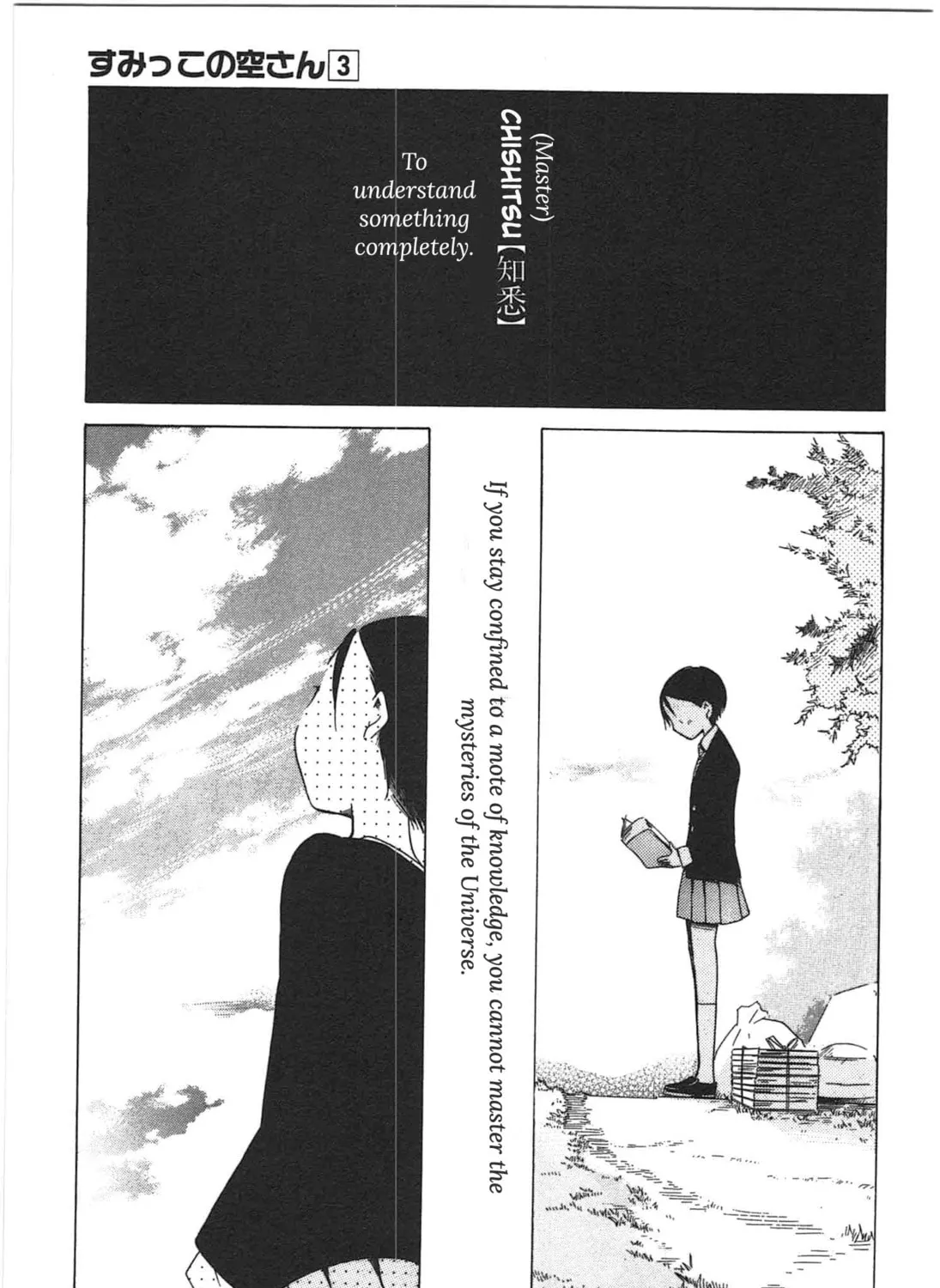 Sumikko no Sora-san Chapter 17 page 33 - 