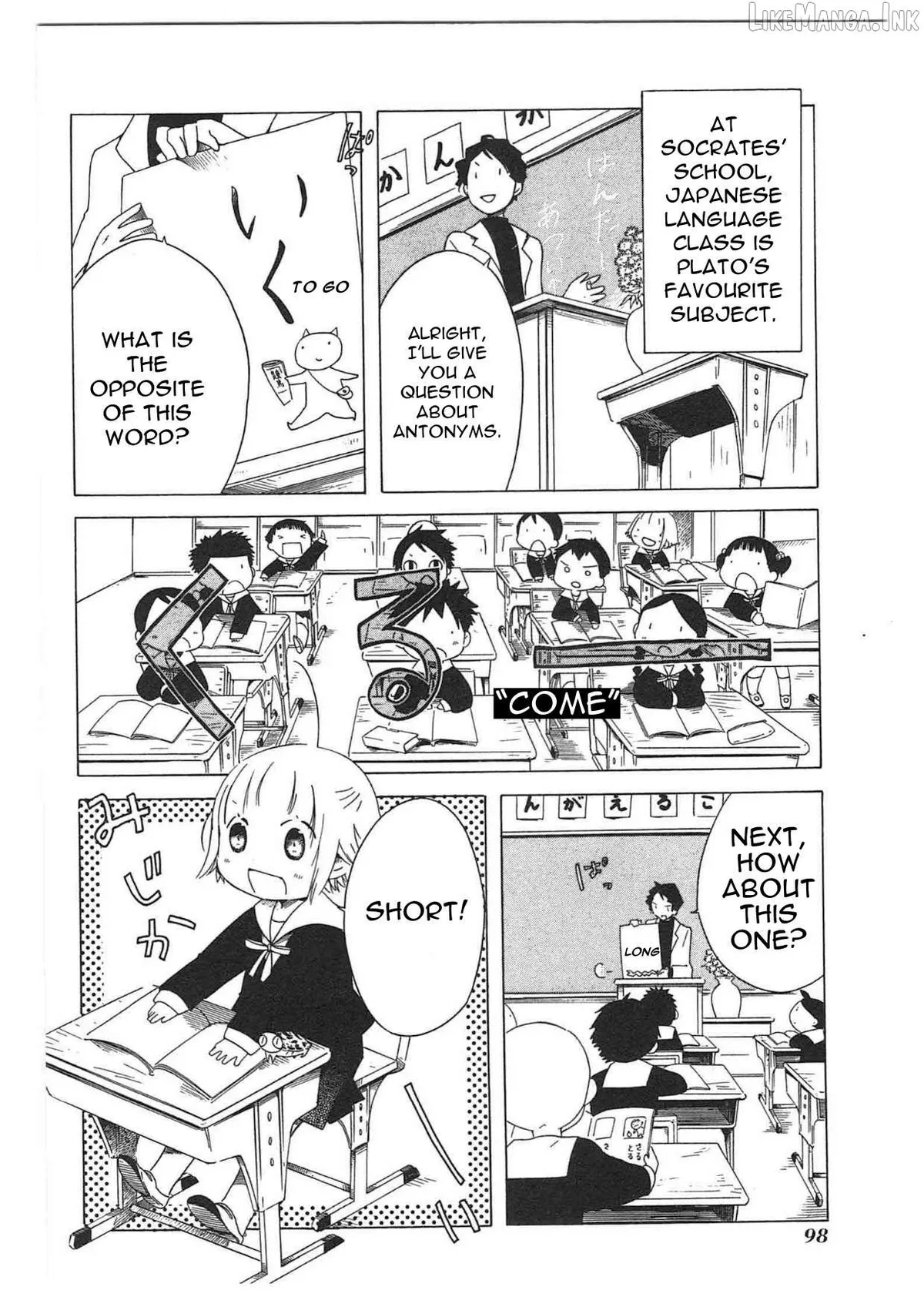Sumikko no Sora-san Chapter 19 page 2 - 