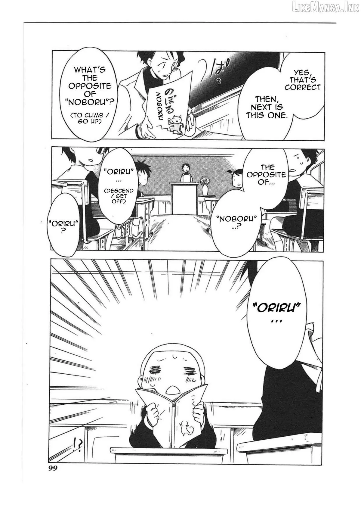 Sumikko no Sora-san Chapter 19 page 3 - 