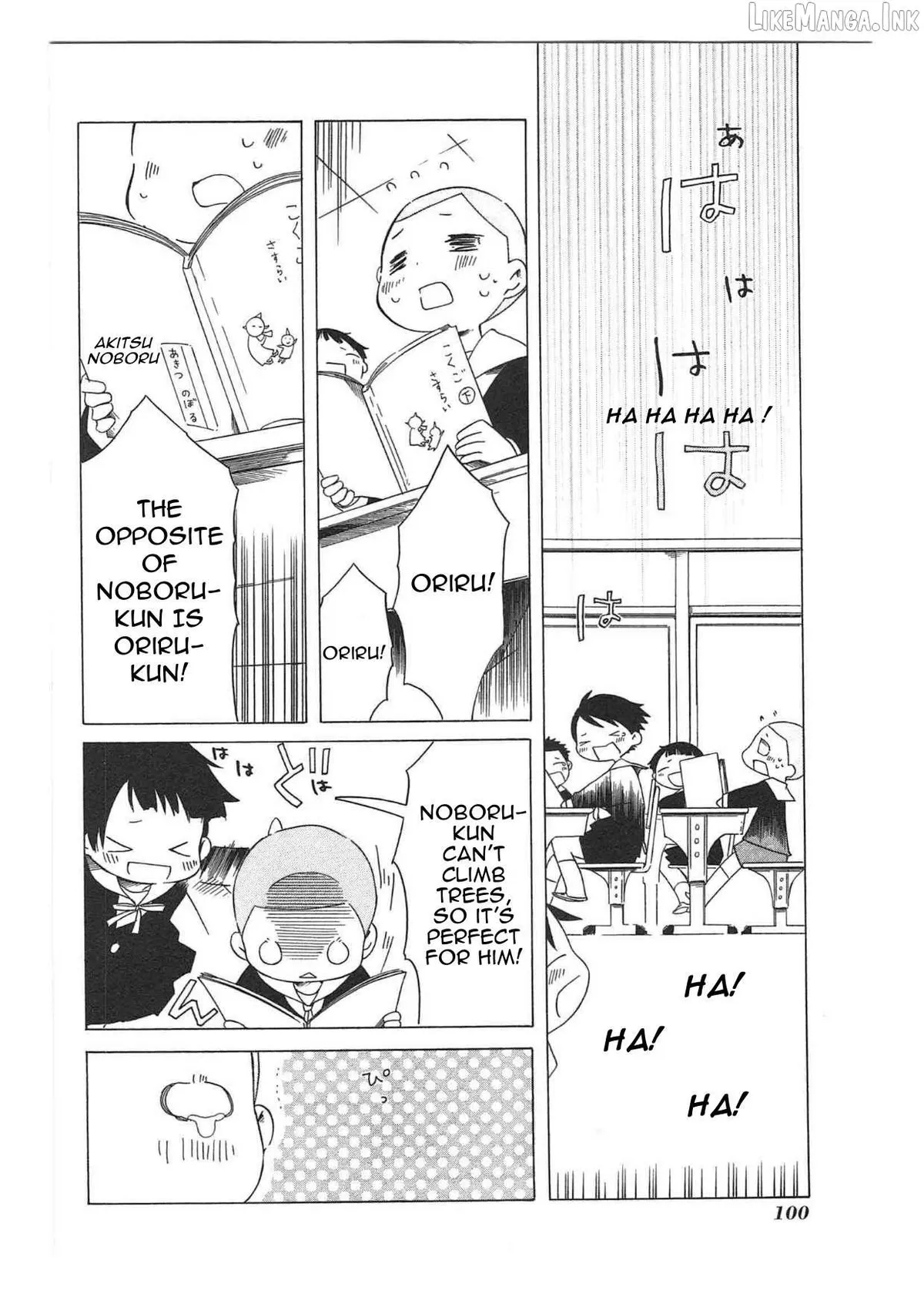 Sumikko no Sora-san Chapter 19 page 4 - 