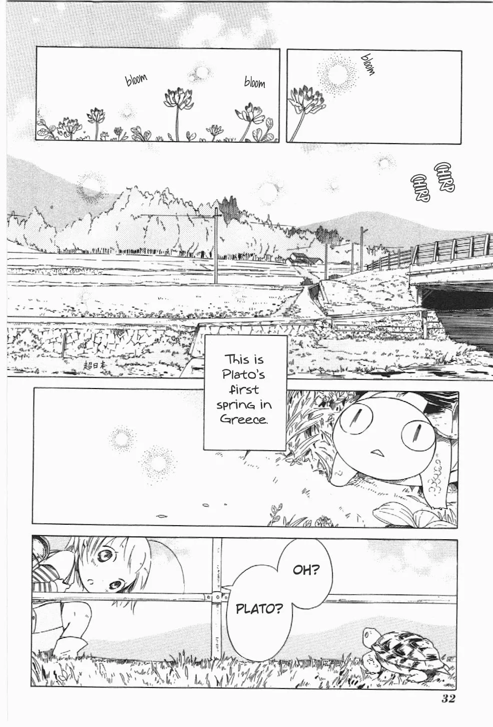 Sumikko no Sora-san Chapter 2 page 2 - 