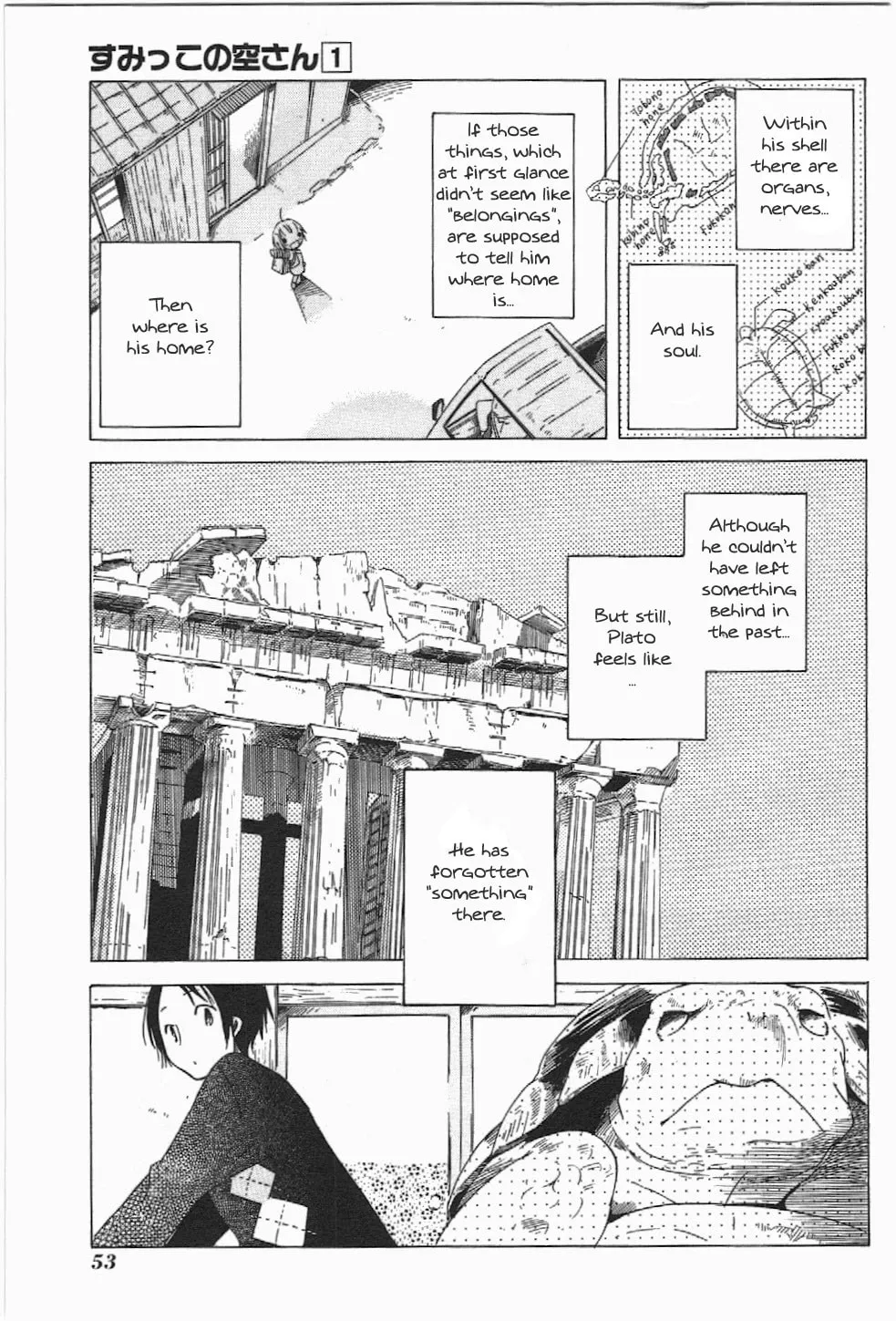 Sumikko no Sora-san Chapter 2 page 23 - 