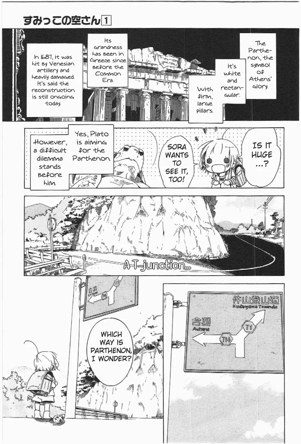 Sumikko no Sora-san Chapter 2 page 7 - 