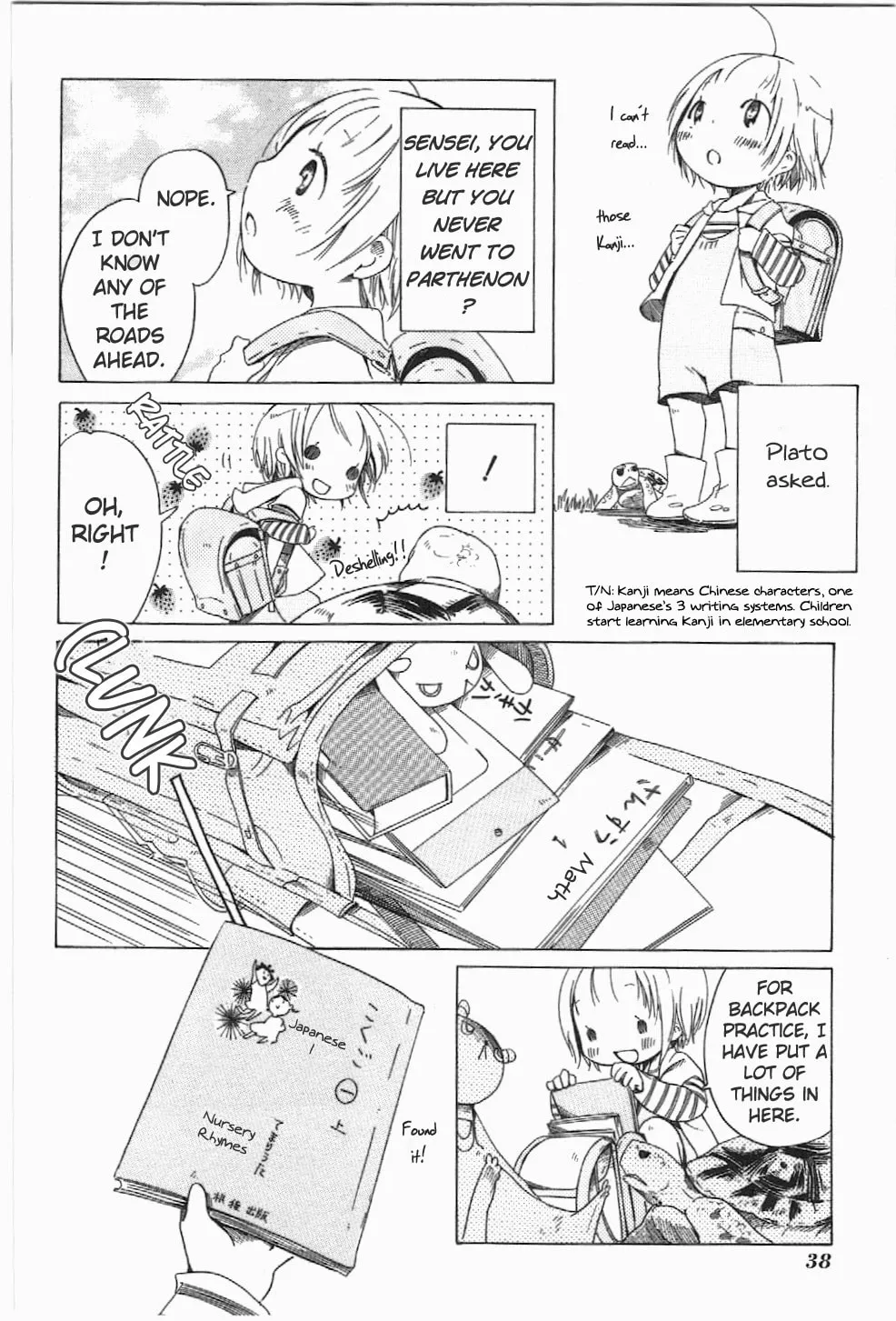 Sumikko no Sora-san Chapter 2 page 8 - 