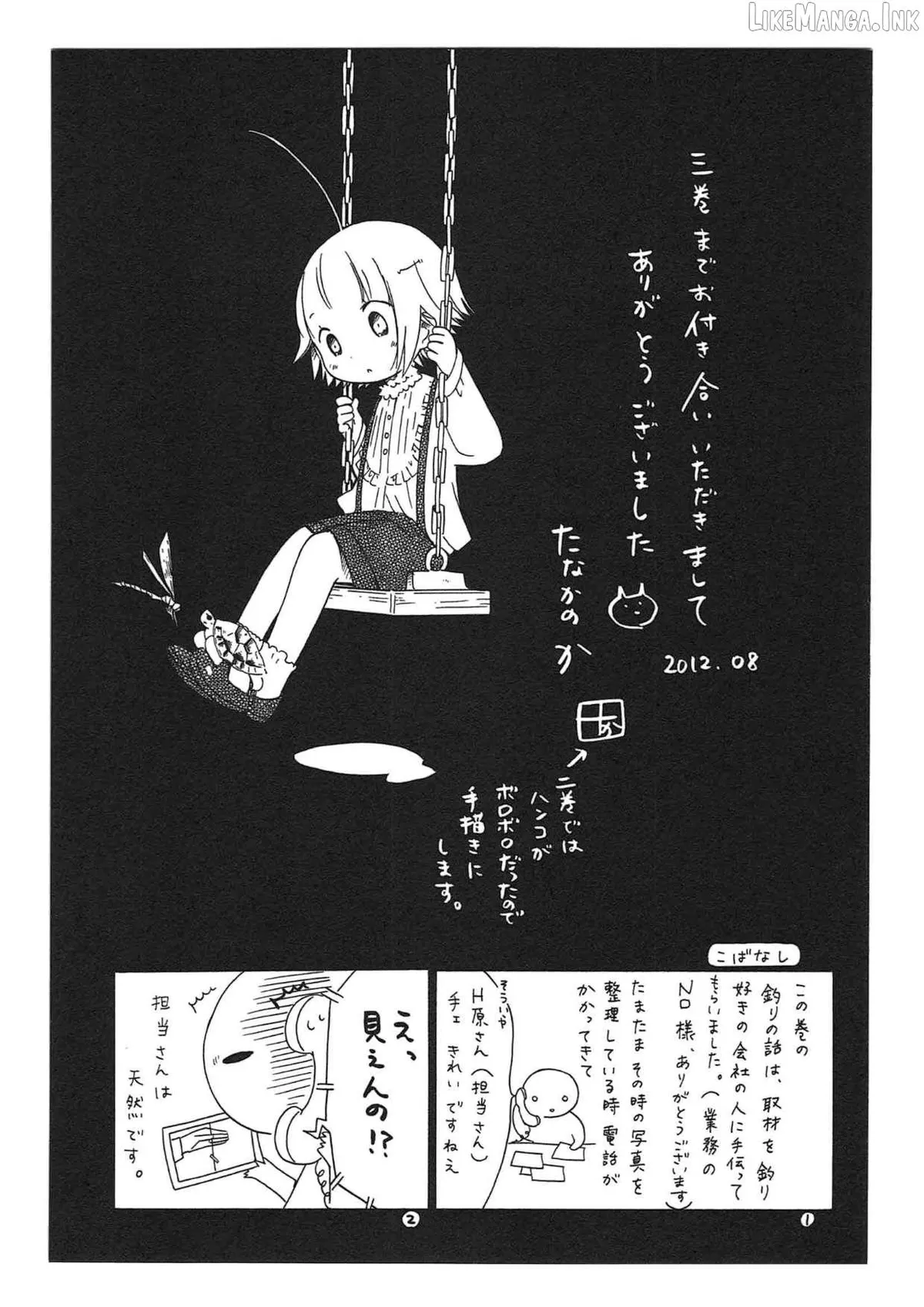 Sumikko no Sora-san Chapter 21 page 25 - 