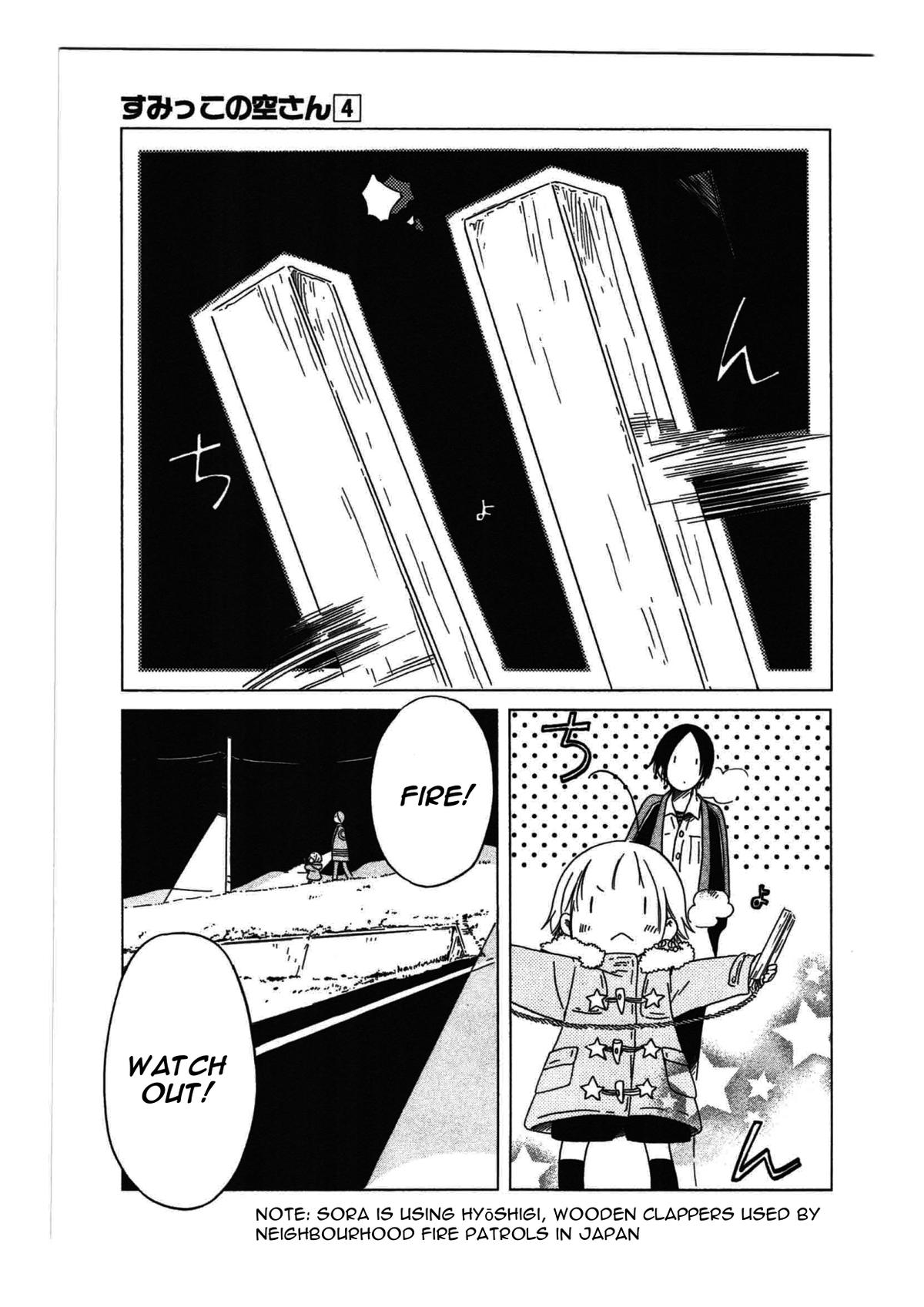 Sumikko no Sora-san Chapter 22 page 13 - 