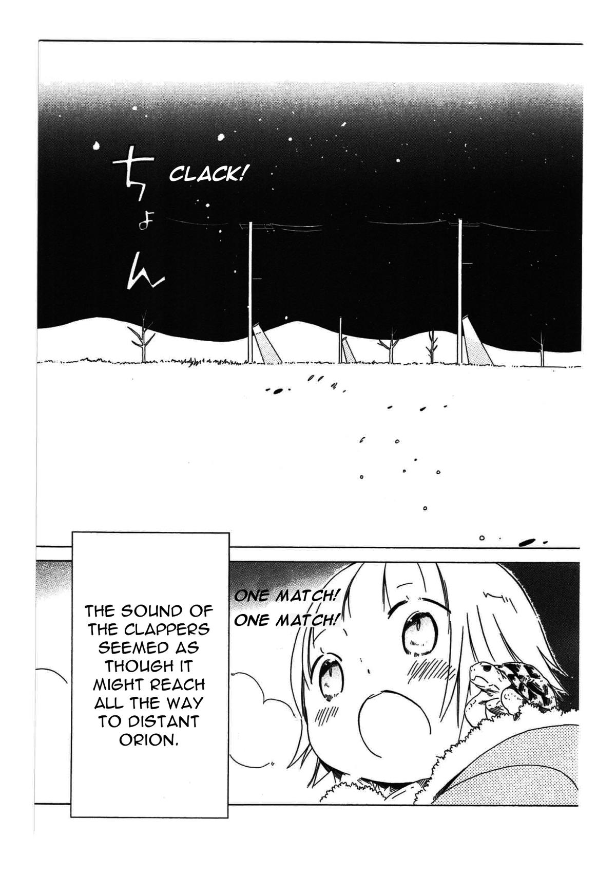 Sumikko no Sora-san Chapter 22 page 17 - 