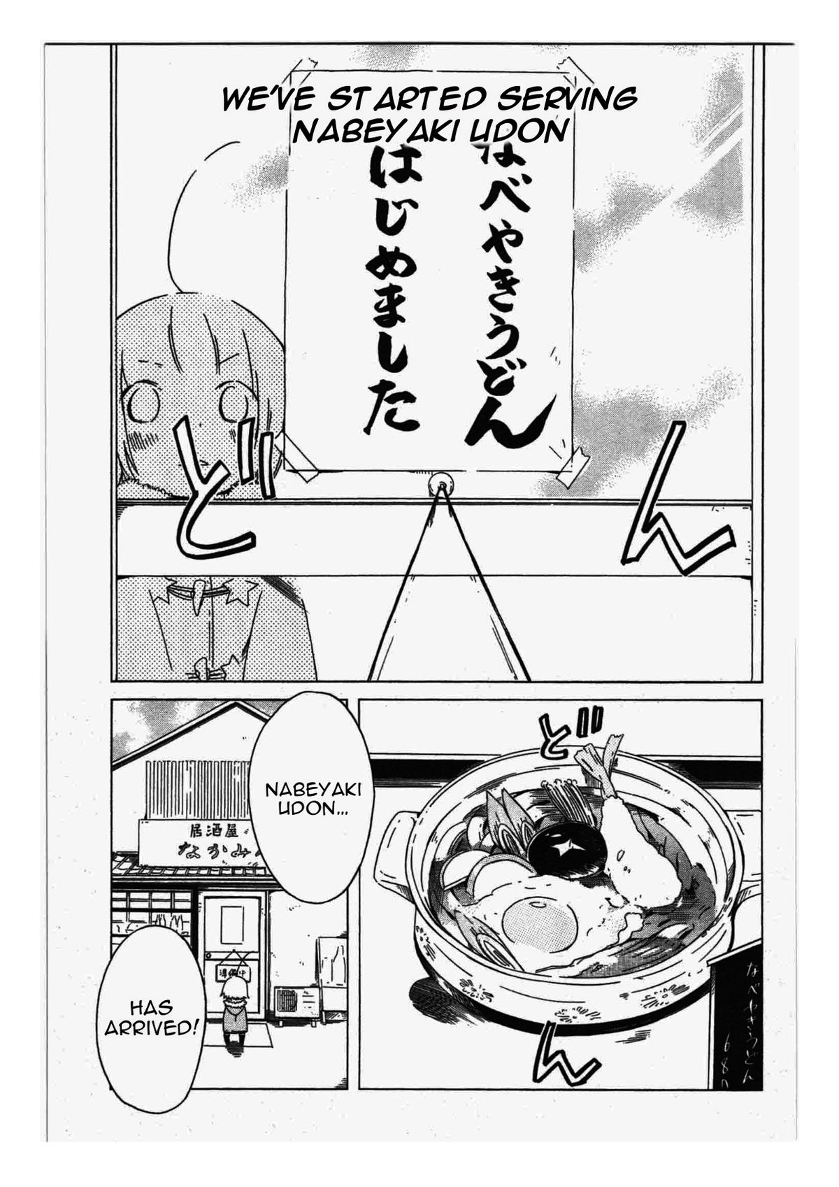 Sumikko no Sora-san Chapter 22 page 7 - 