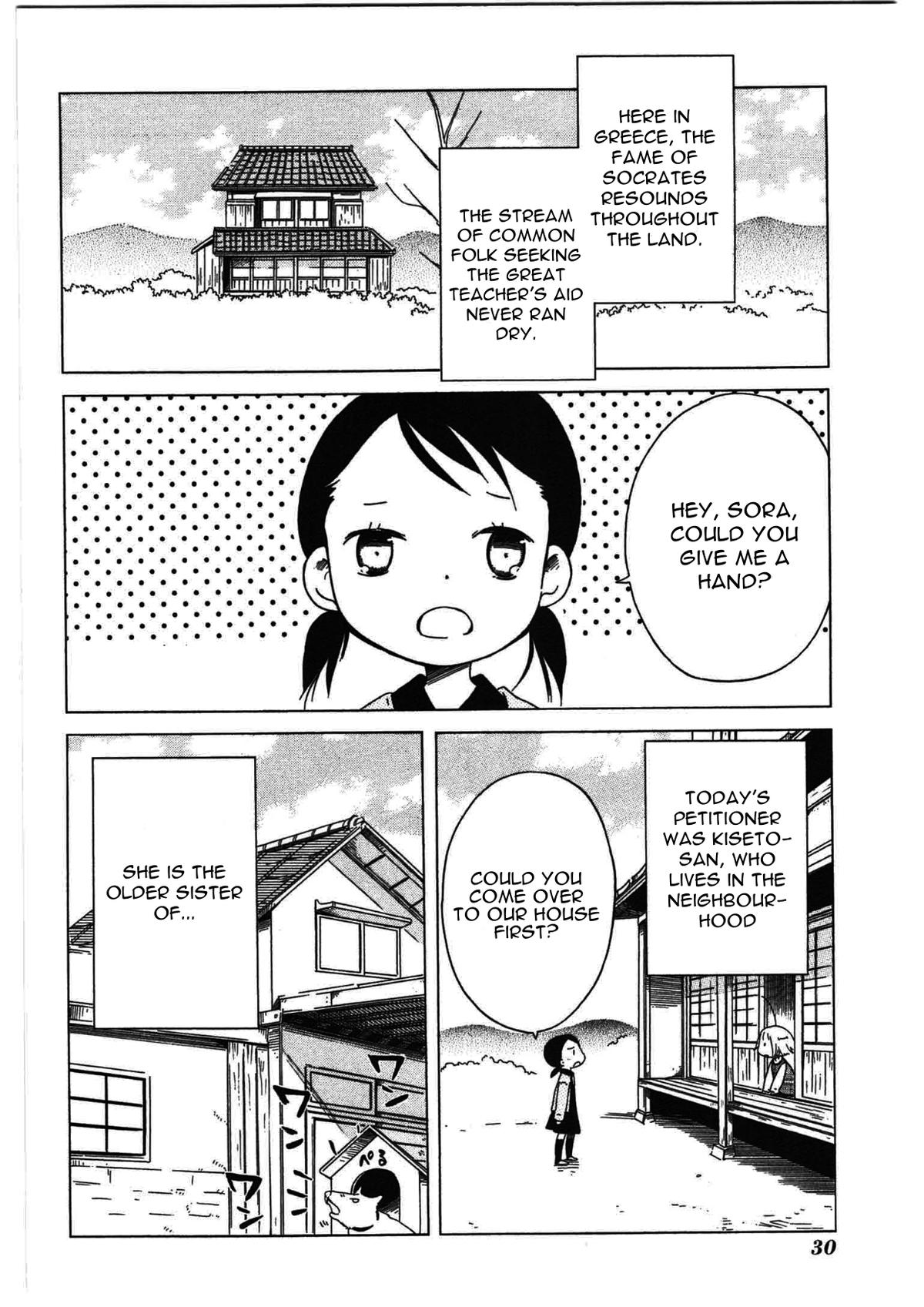 Sumikko no Sora-san Chapter 23 page 2 - 